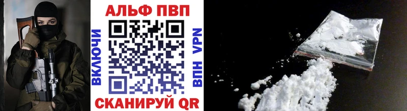 Alpha-PVP мука Пролетарск
