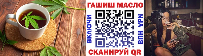 это состав  Пролетарск  Печенье с ТГК конопля  купить  