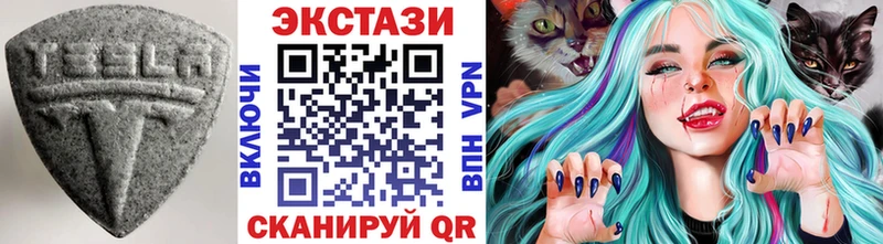 Ecstasy 280мг Пролетарск