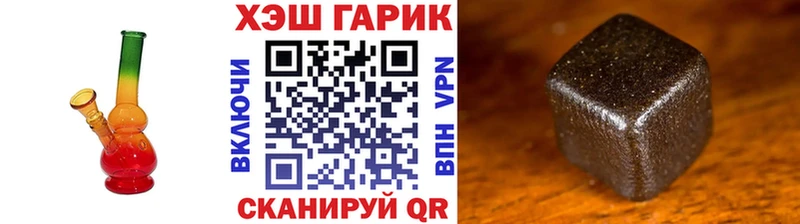 дарнет шоп  Пролетарск  ГАШИШ 40% ТГК 