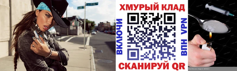 как найти закладки  Пролетарск  ГЕРОИН Афган 