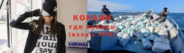 кокаин VHQ Пересвет