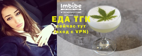 гидра Алзамай