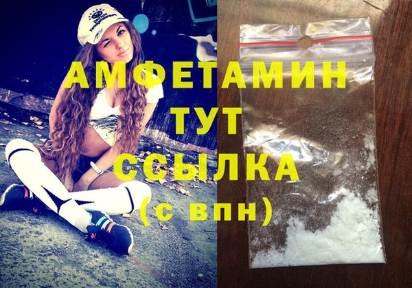 гидра Алзамай
