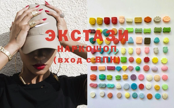 гидра Алзамай