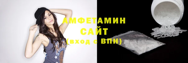 гидра Алзамай