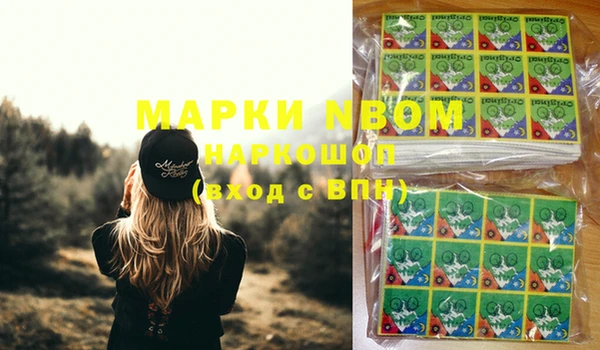 гидра Алзамай