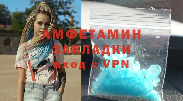 мефедрон мука Покров