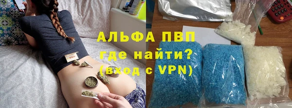 мефедрон Покровск