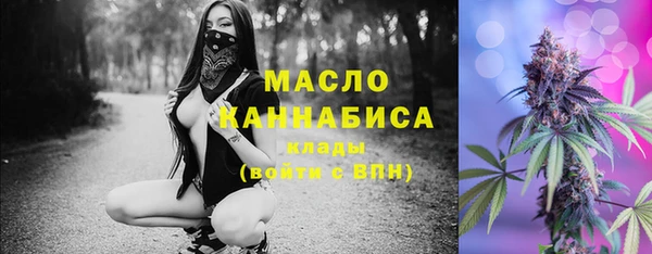 2c-b Алексин
