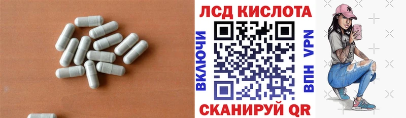 ЛСД экстази ecstasy  Пролетарск 
