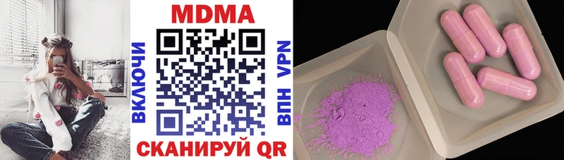 MDMA VHQ  дарнет шоп  Пролетарск 