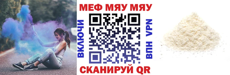 где найти наркотики  Пролетарск  МЕФ кристаллы 